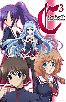 C³ – CubexCursedxCurious