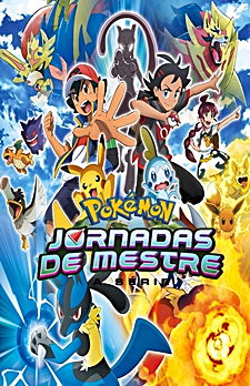 Pokémon 24: Jornadas de Mestre – Dublado
