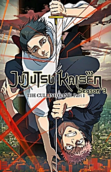 Jujutsu Kaisen 3: Shimetsu Kaiyuu – Zenpen